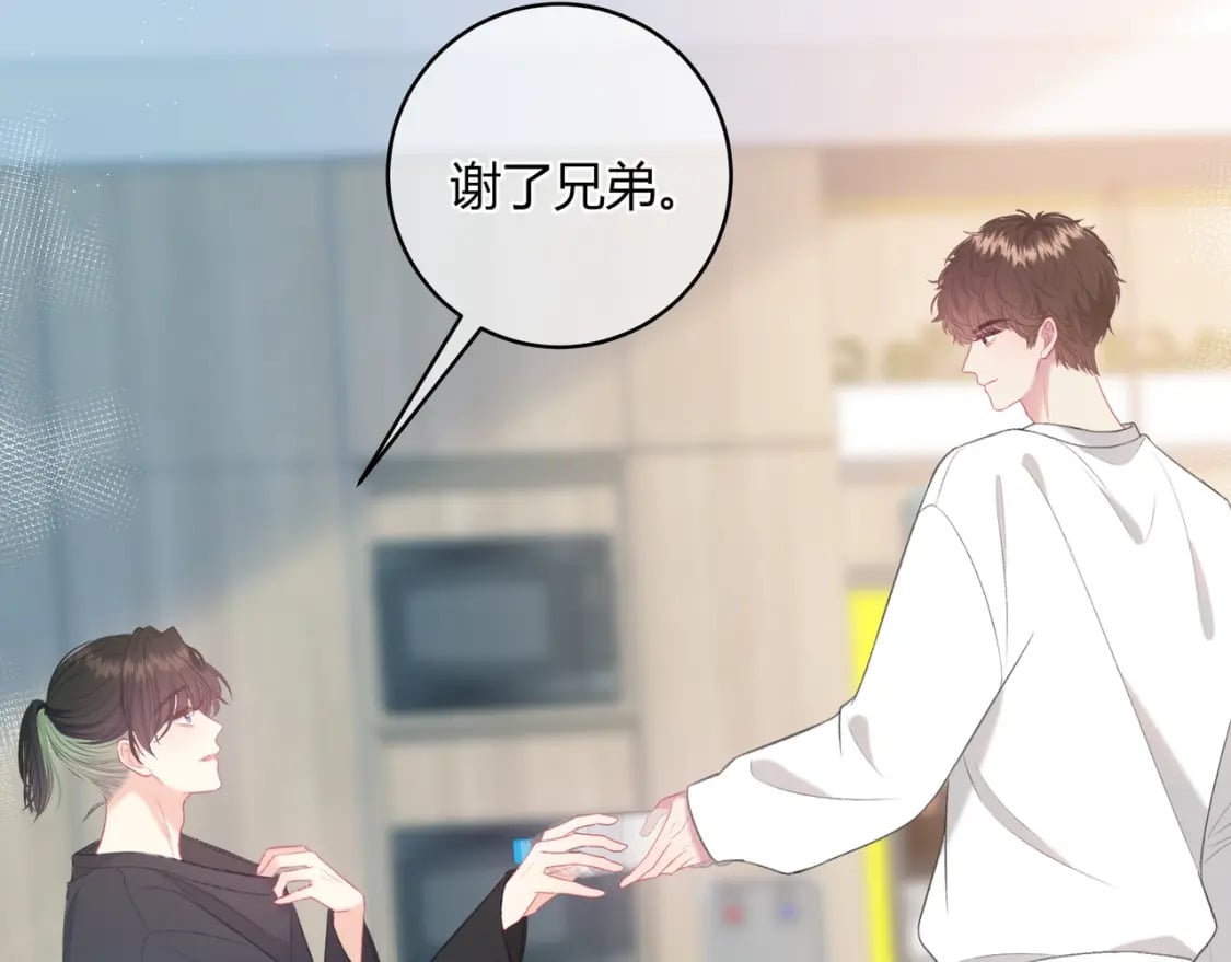 第24话 演技？27