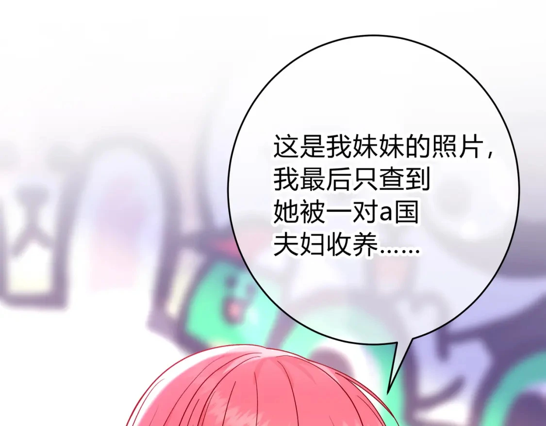 第11话 直播70