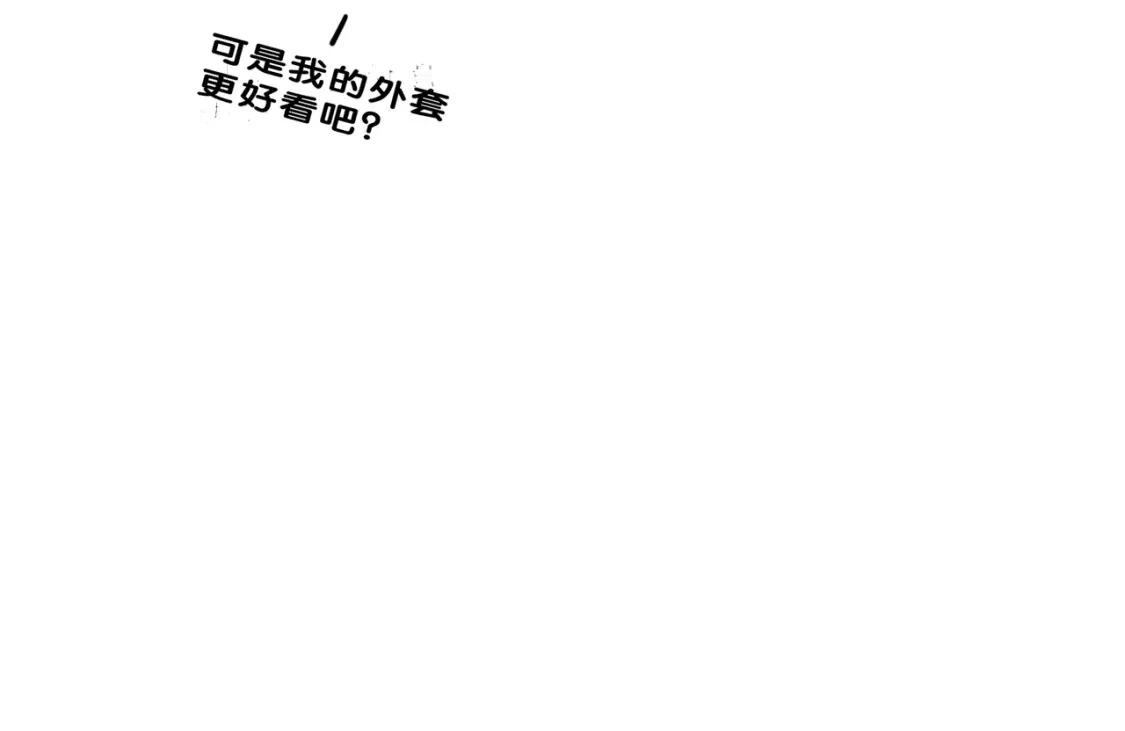 第13话 他的气息114