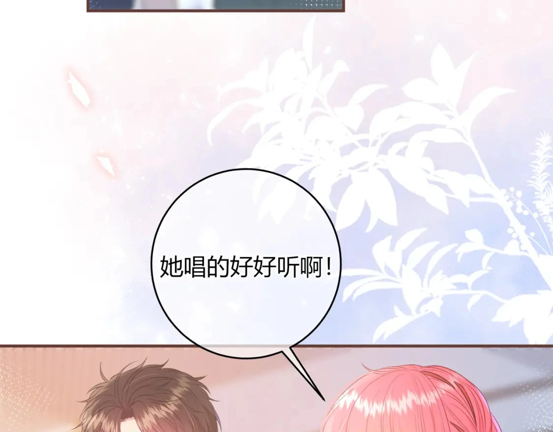 第45话 唱歌85