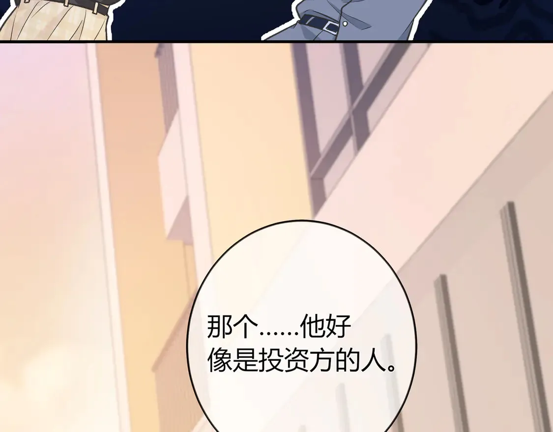 第35话 负责68