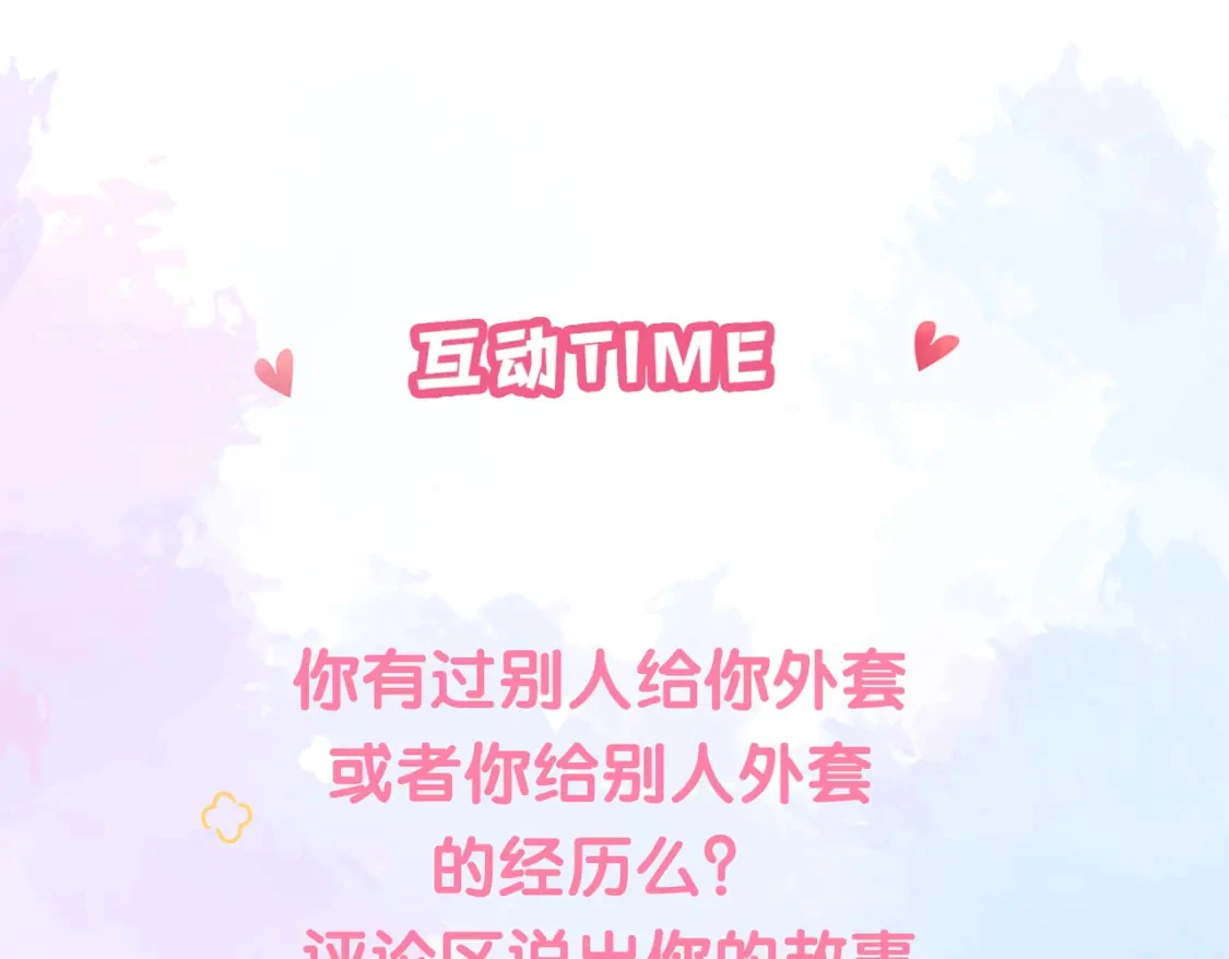 第13话 他的气息115