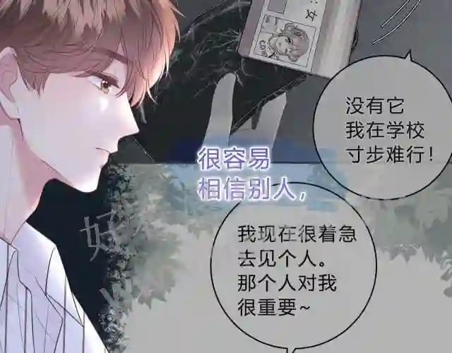 第1话 重要的日子83