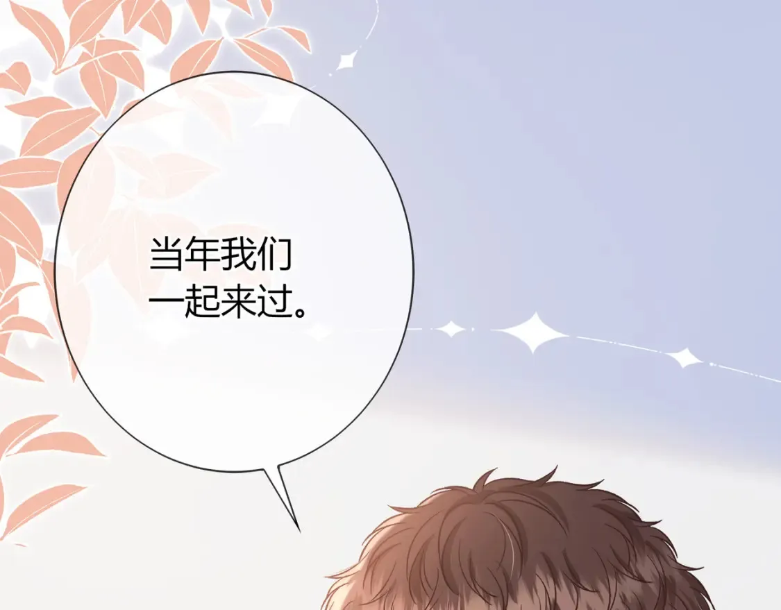 第29话 可以再见一面么？30