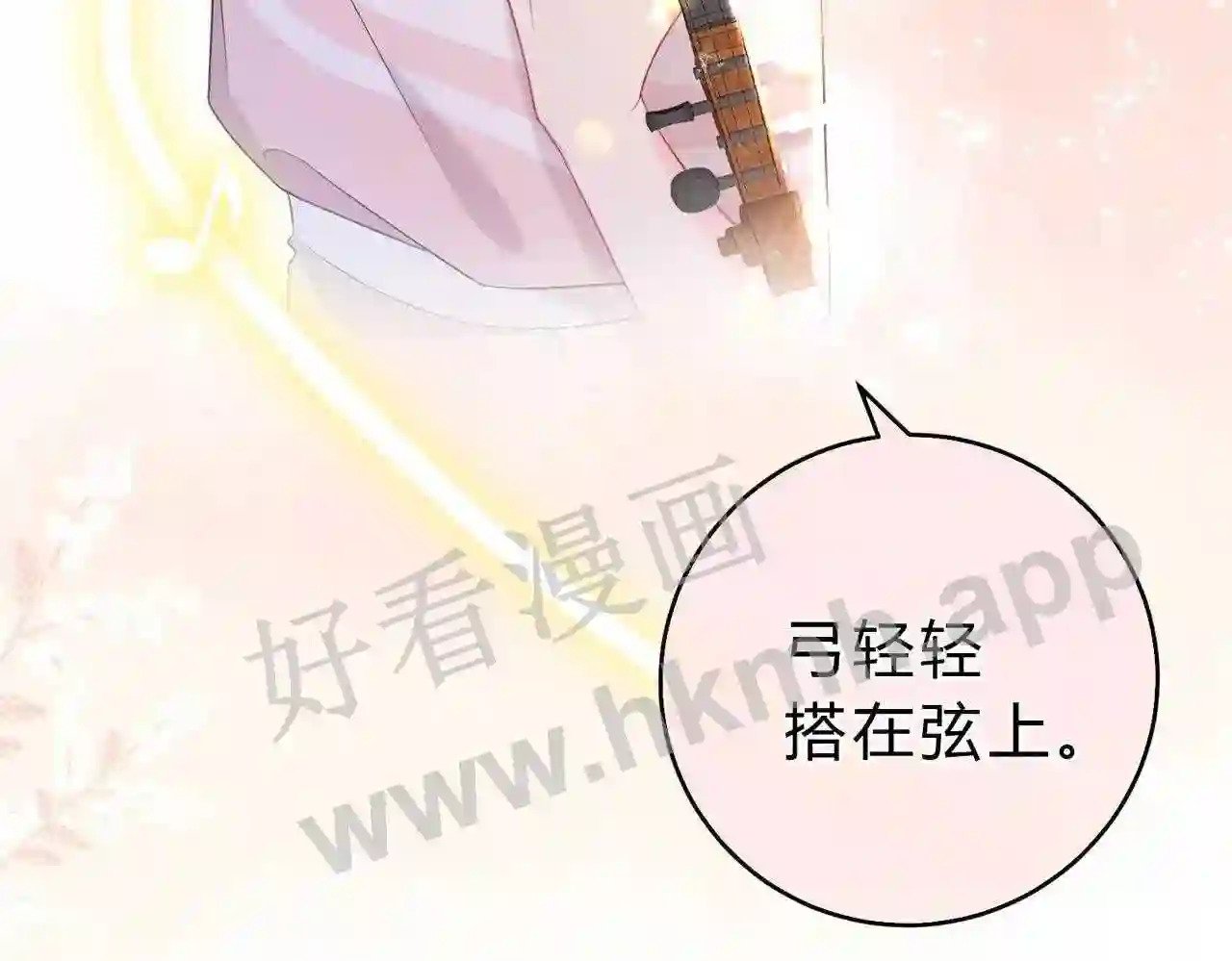 第3话 唱歌61