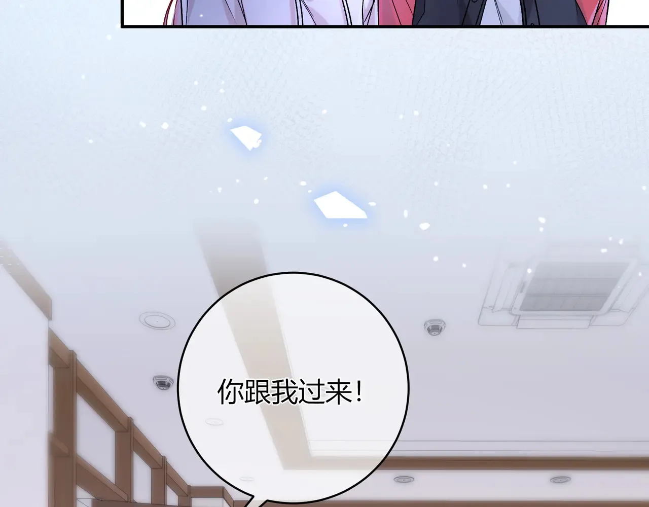 第39话 保护66