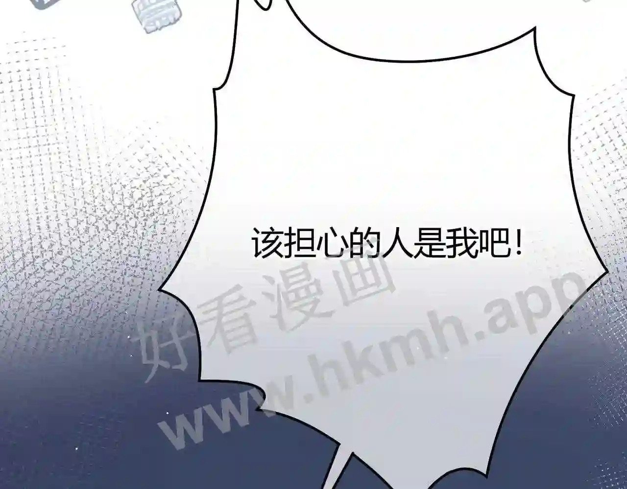 第14话 梦魇33