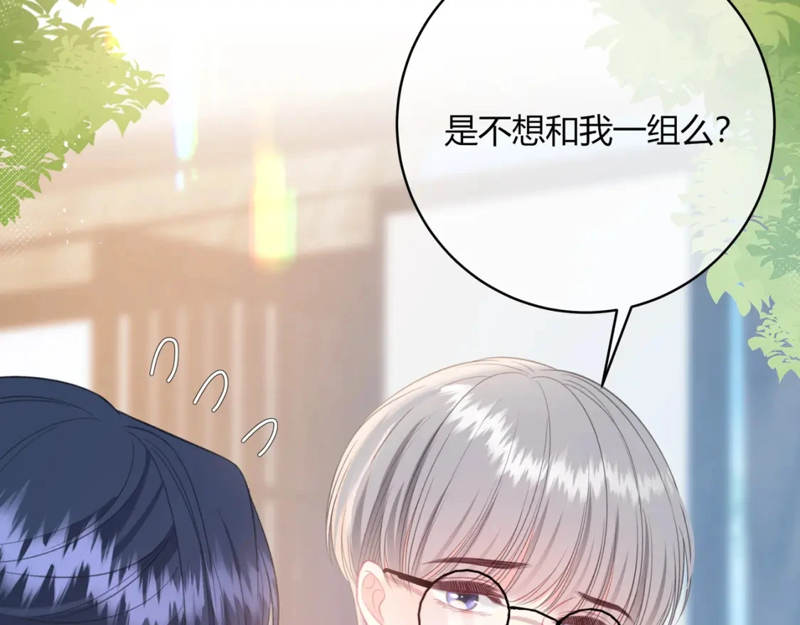 第39话 失态74