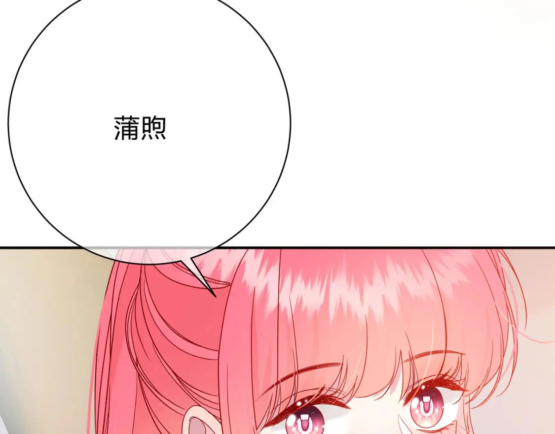 第4话 安慰38