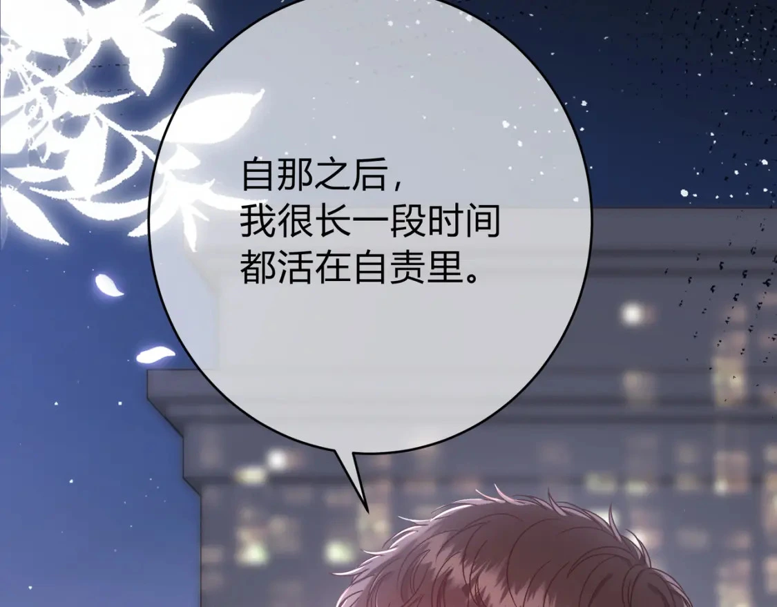 第5话 温柔62