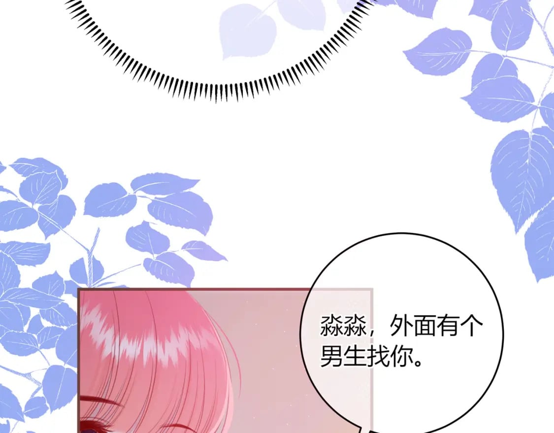 第31话 社恐15