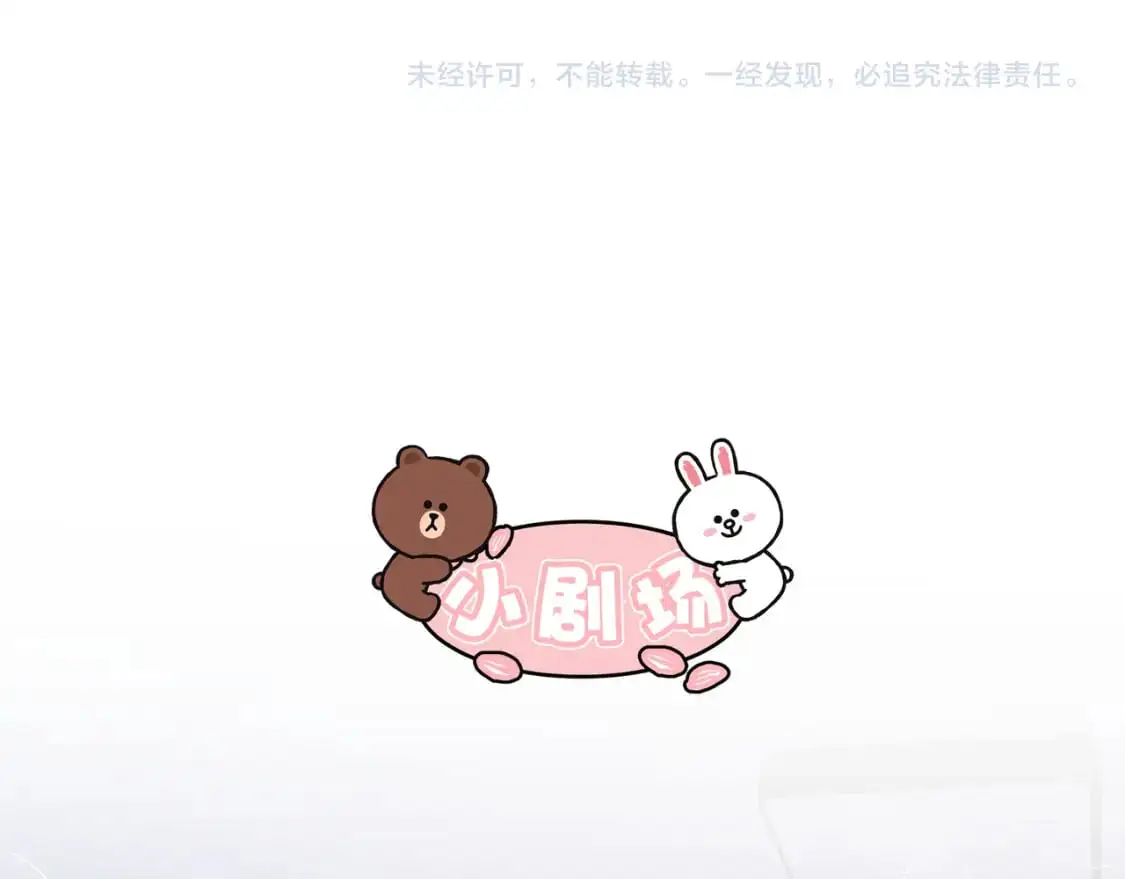 第15话 超人111