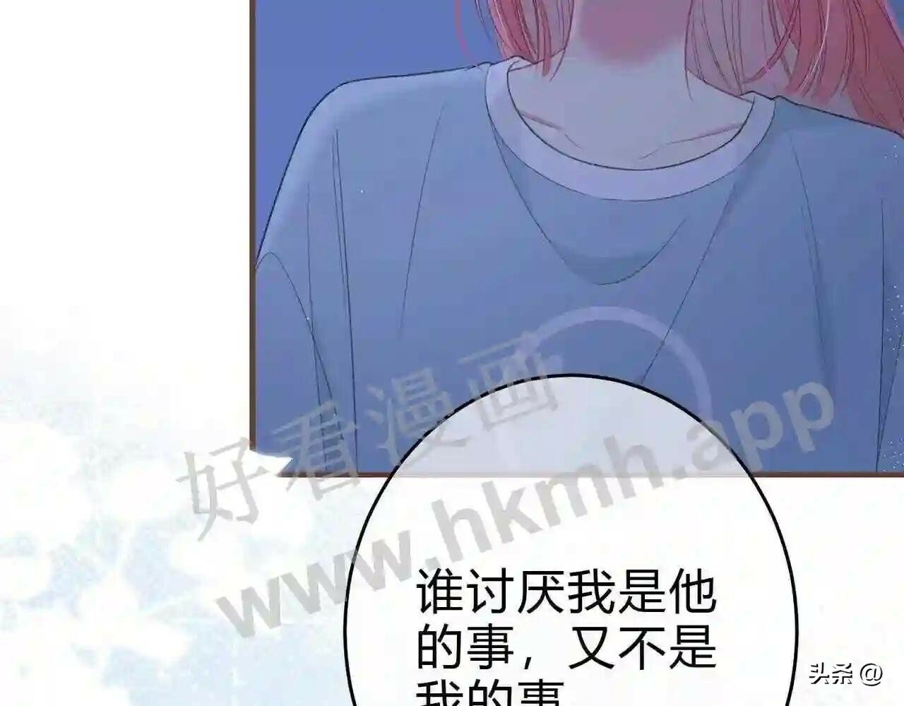 第15话 共枕眠?47