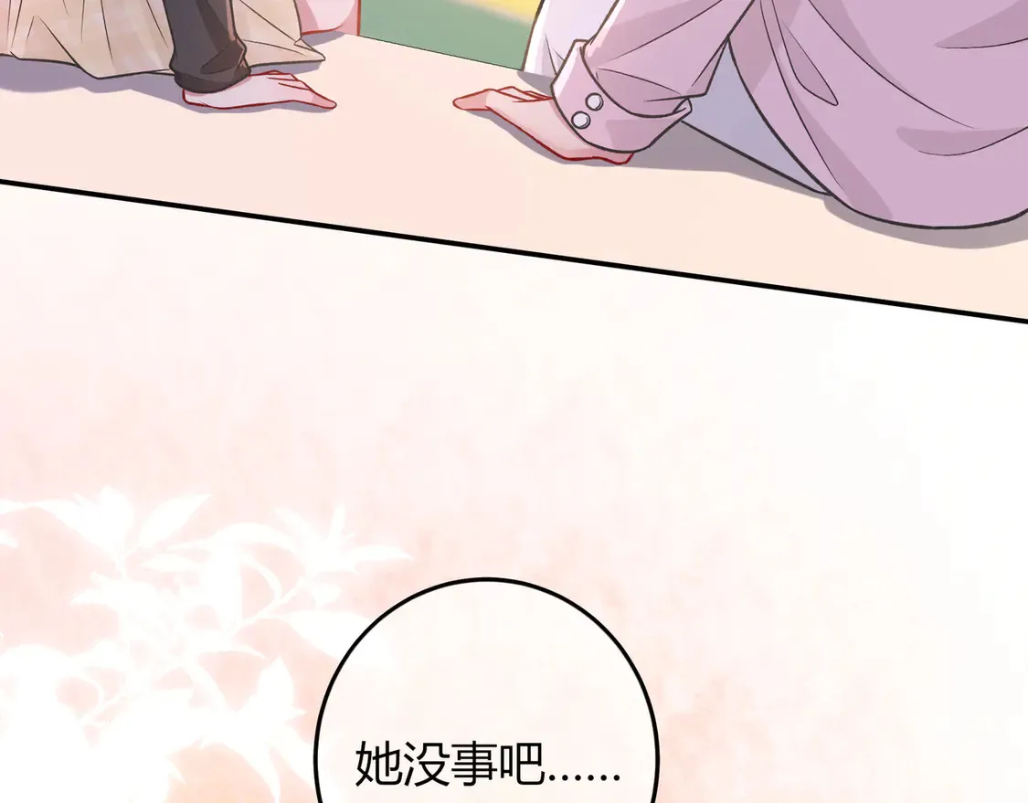 第37话 惹麻烦14
