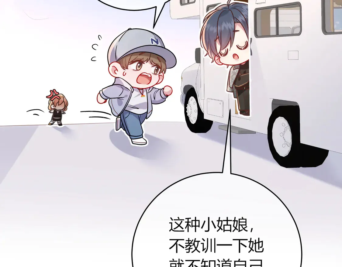 第37话 惹麻烦112