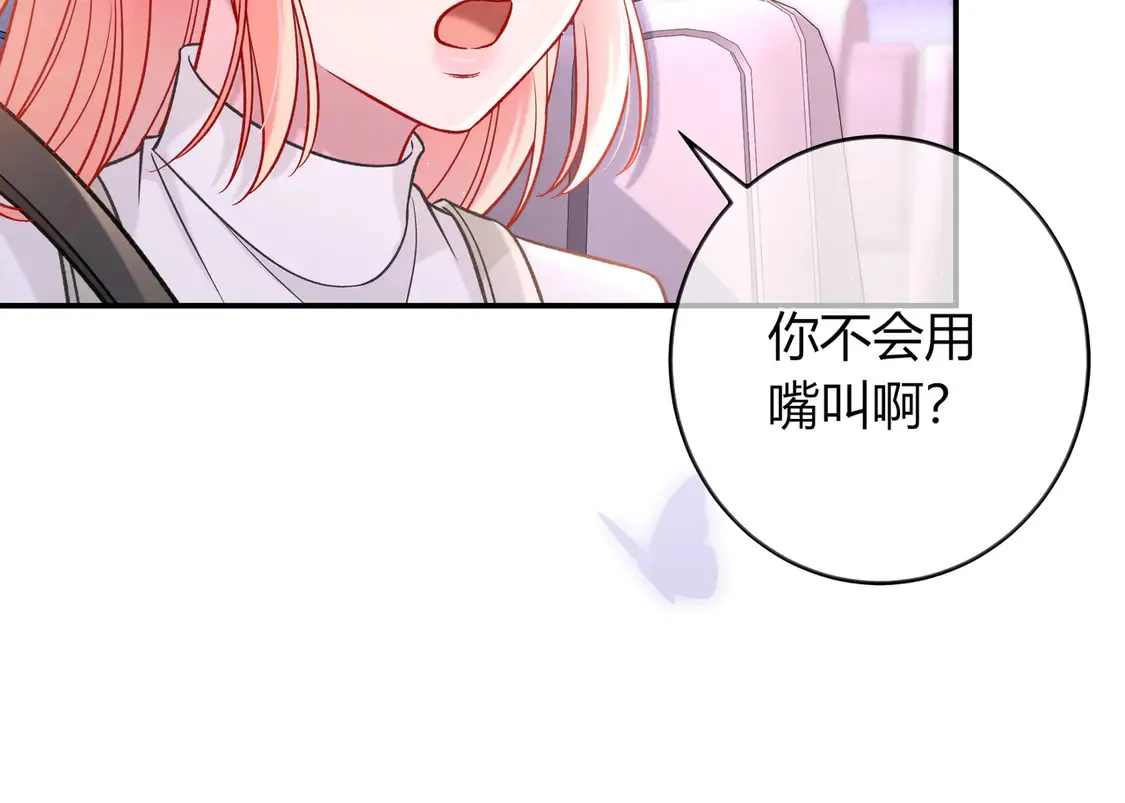 第31话 重新开始83