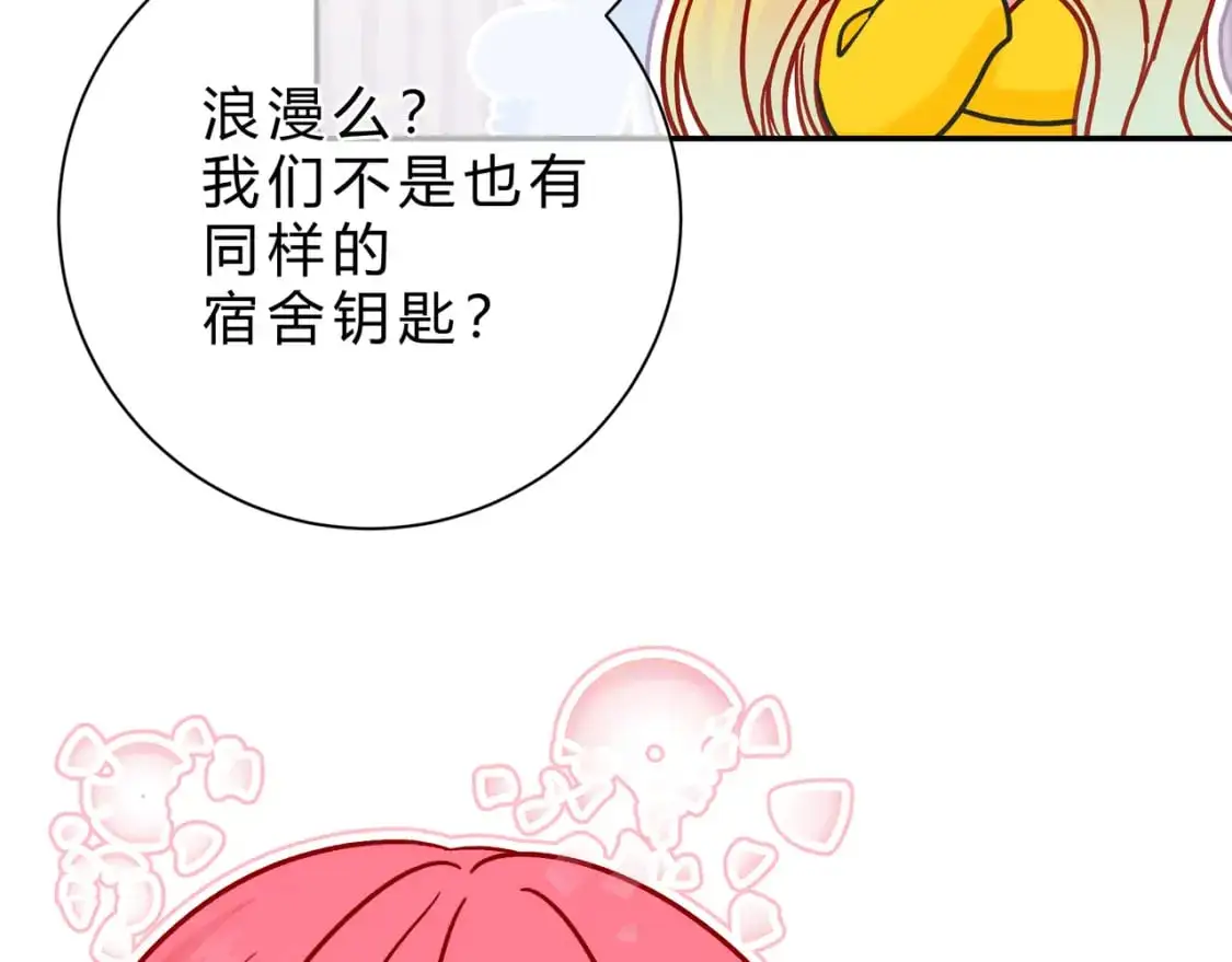 第15话 超人120