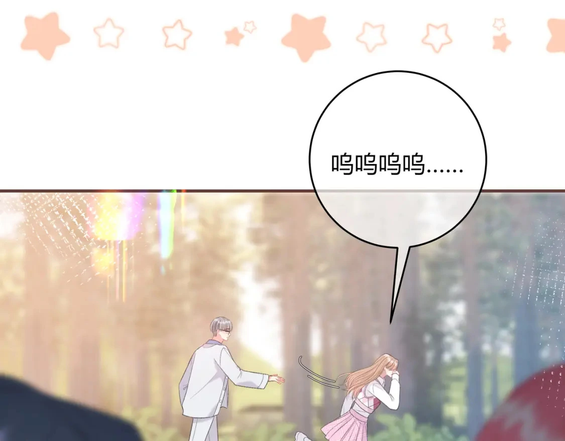 第39话 失态10