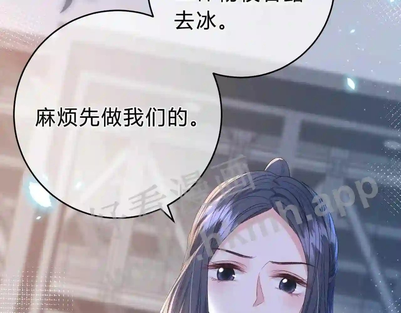 第5话 屏蔽是因为讨厌?67