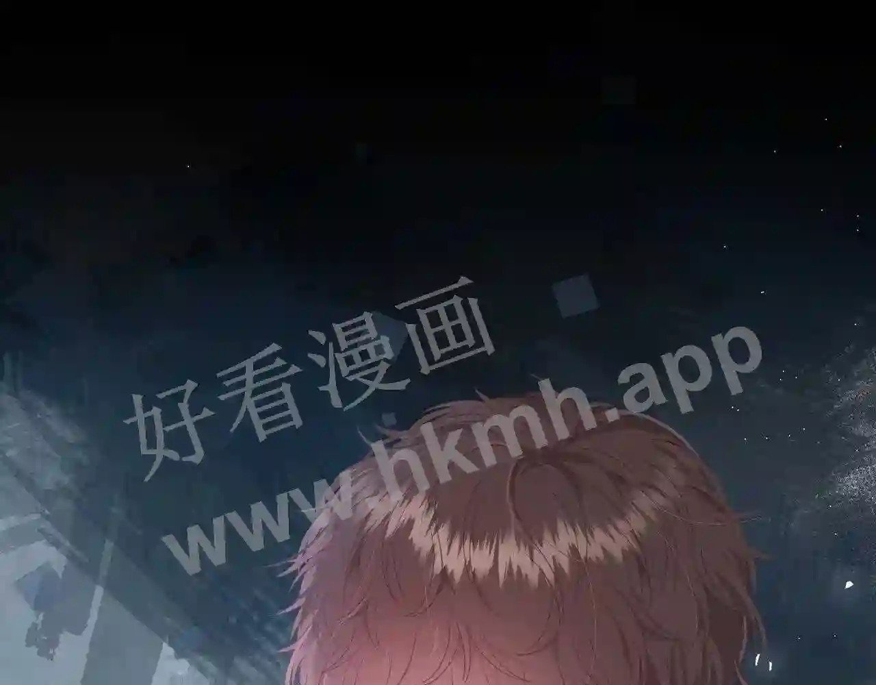 第18话 没有见光死26