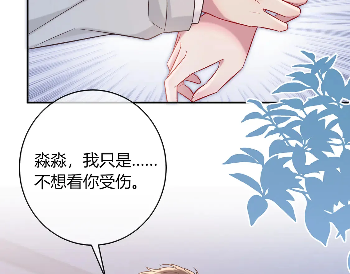 第33话 支持44