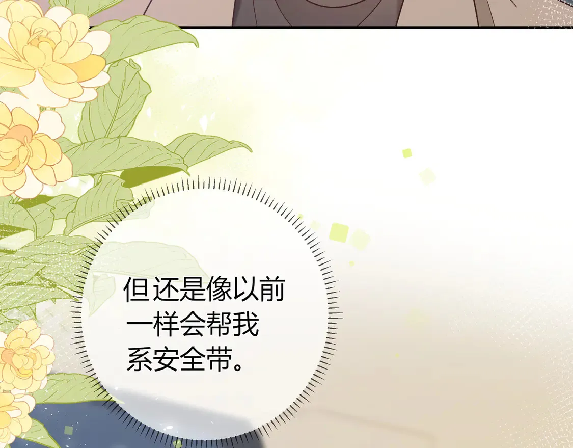 第31话 重新开始53