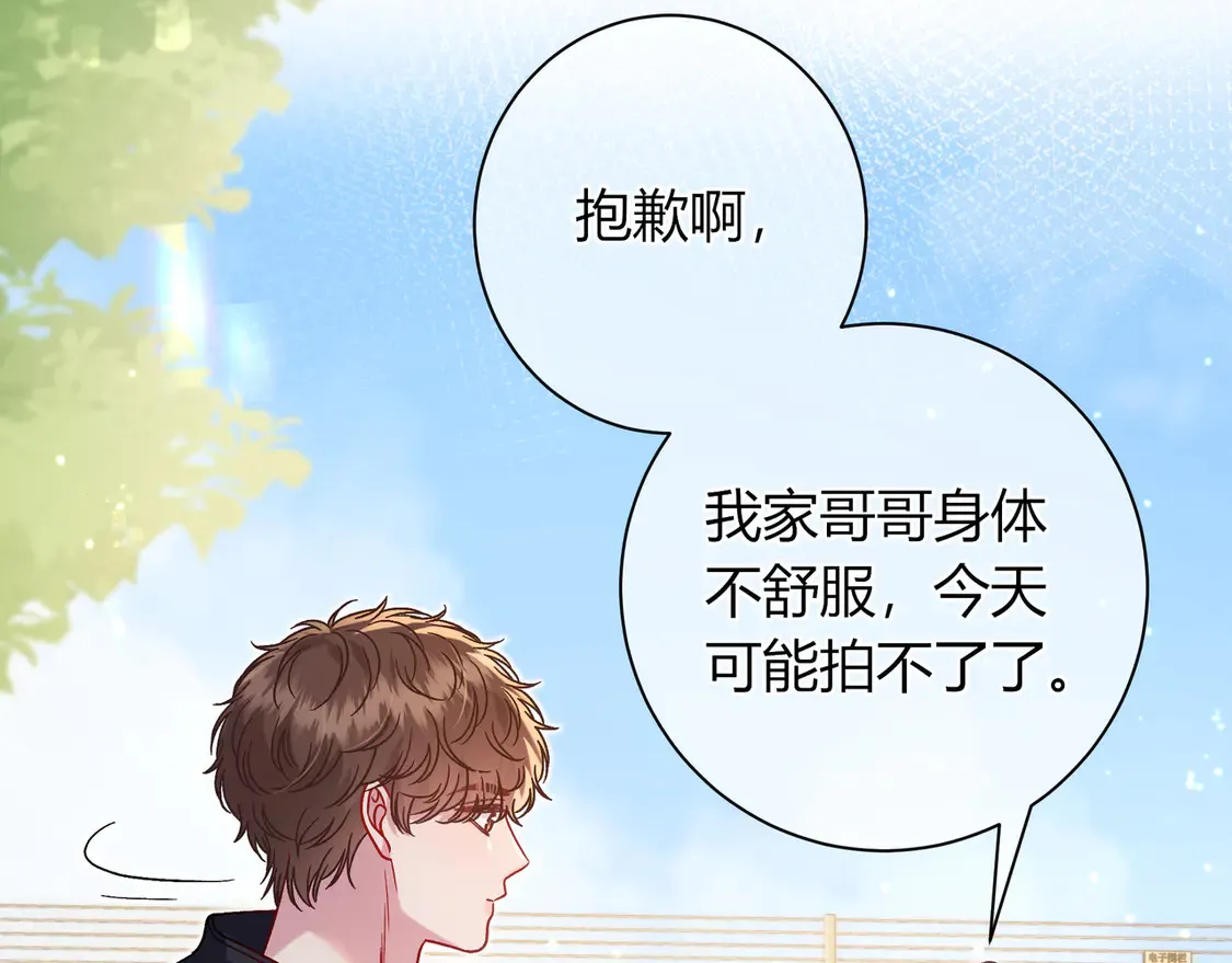 第37话 惹麻烦46