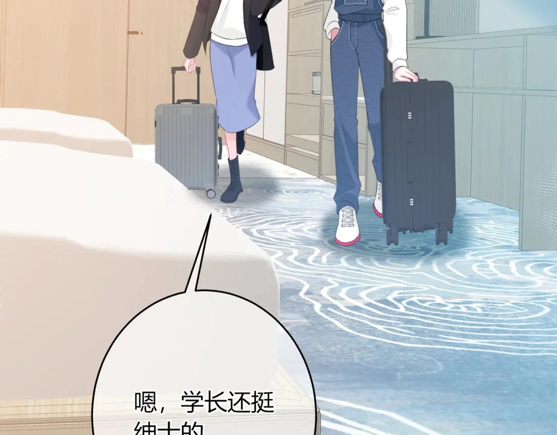 第35话 制造机会15