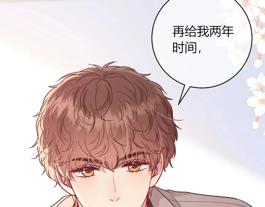 第25话 想留下来陪你85