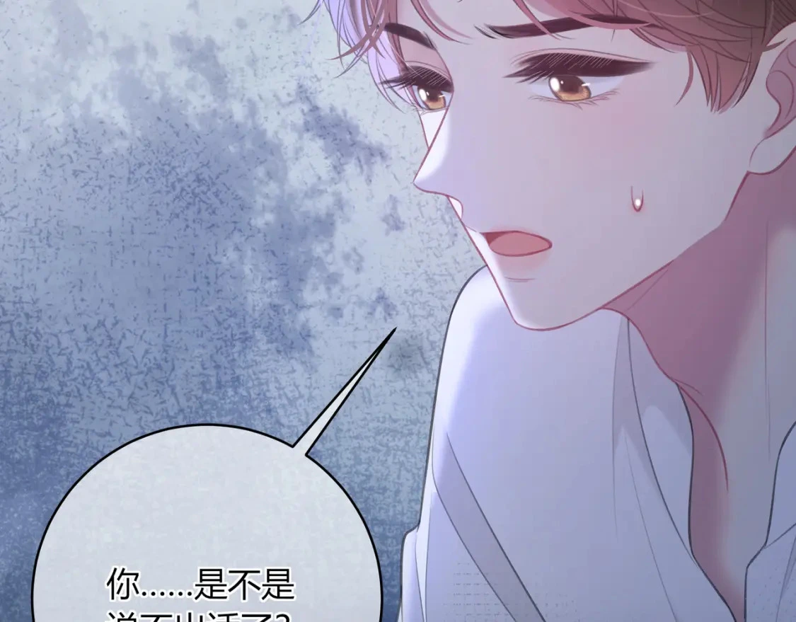 第46话 失声103