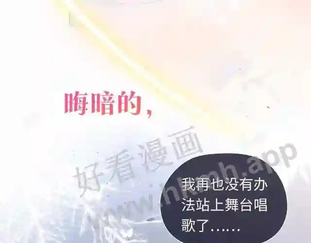 序章 我才不会喜欢你27