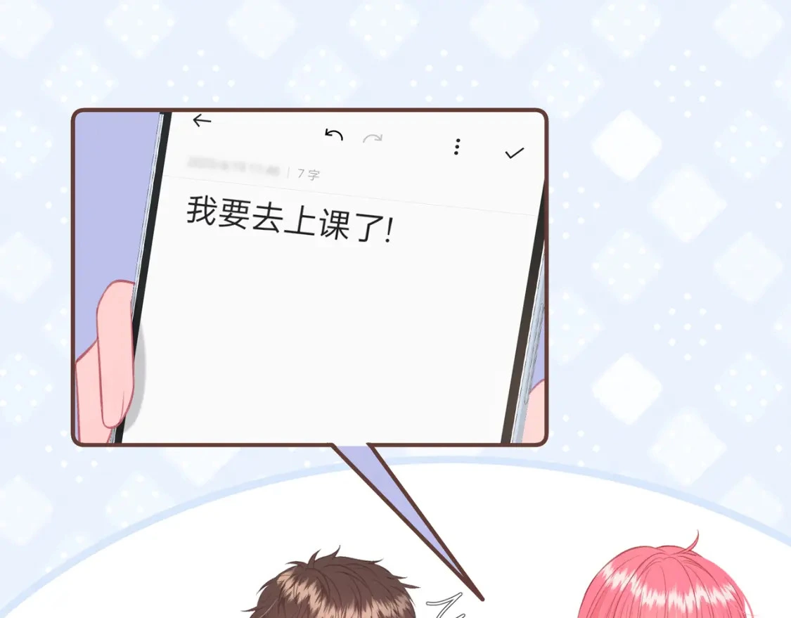 第48话 习惯10