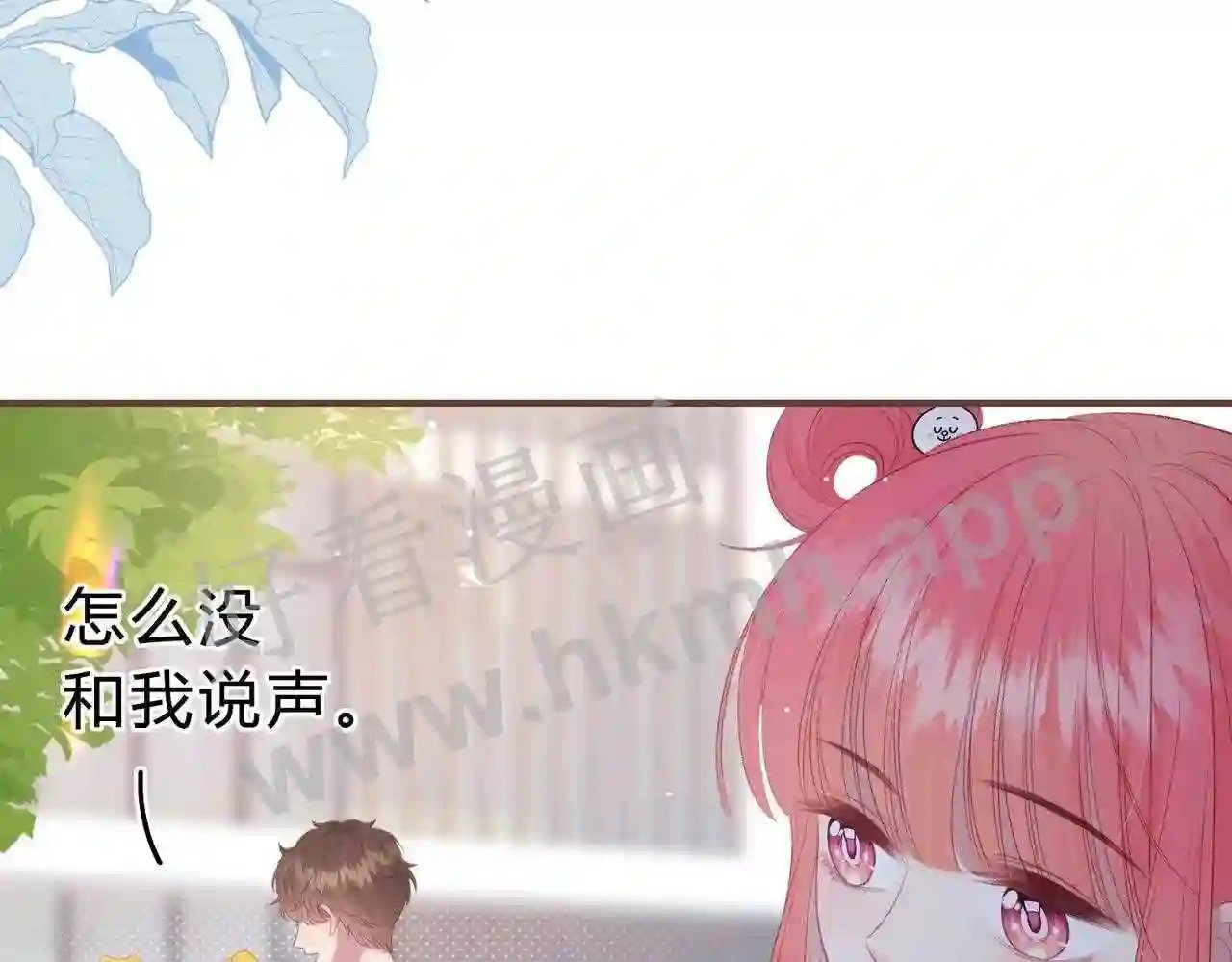 第8话 误会了什么103