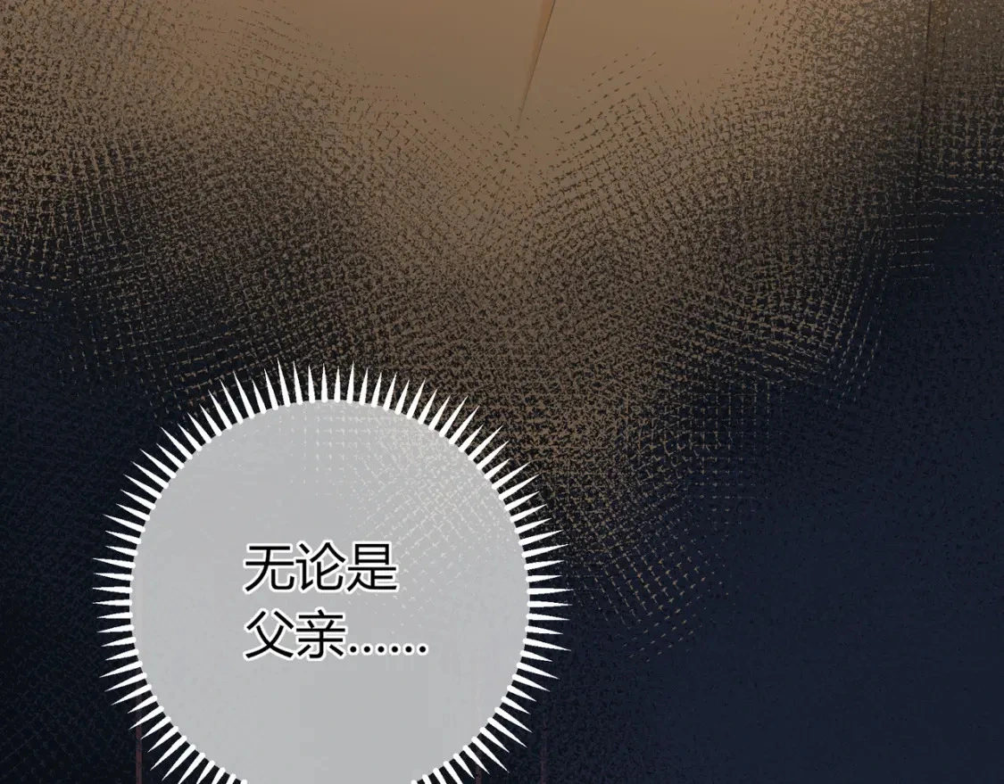 第36话 为了你……72