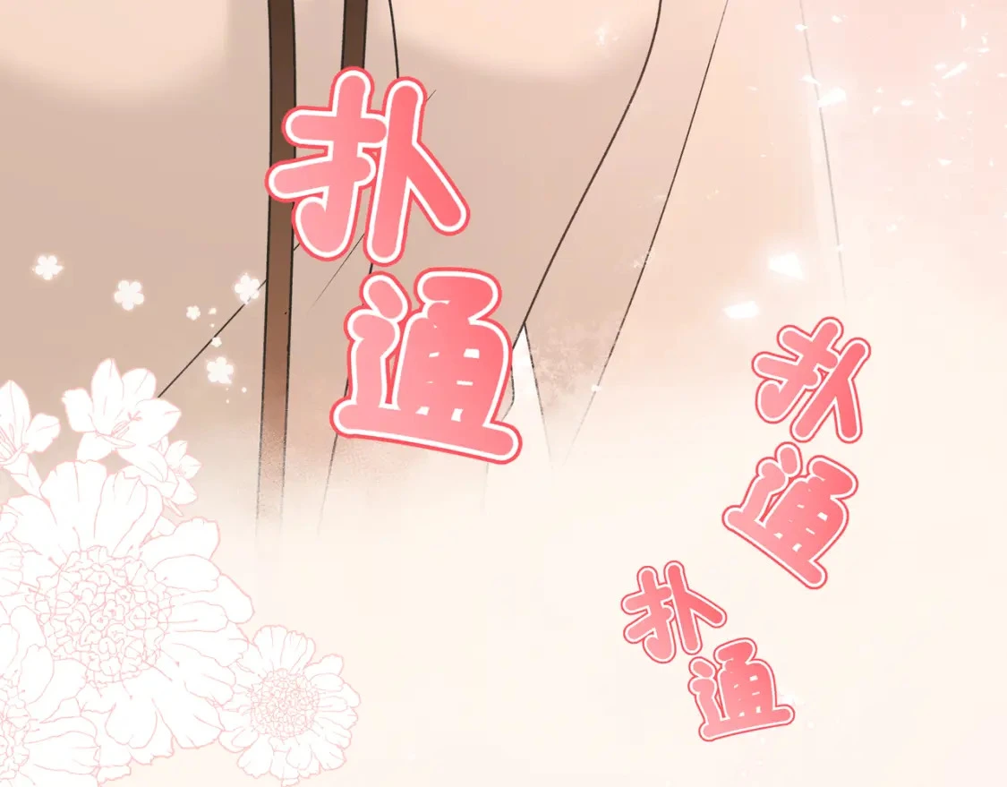 第2话 有你在16