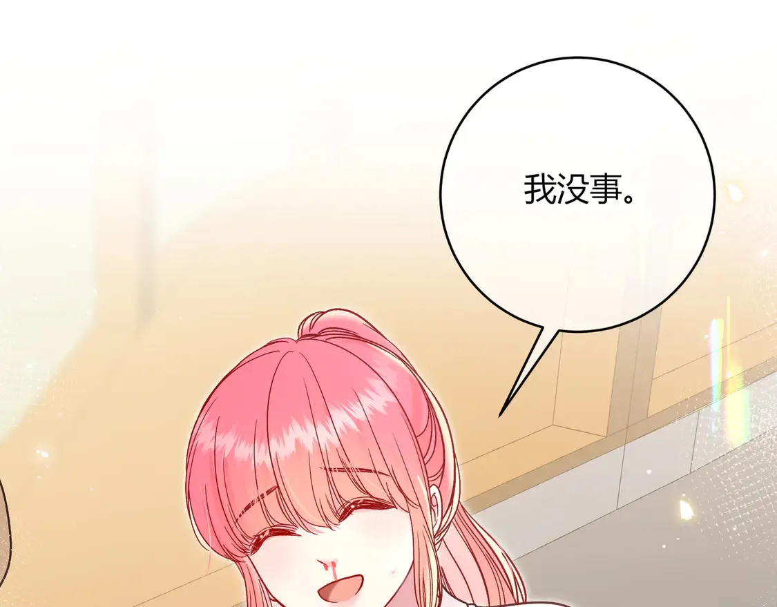 第32话 看着你83