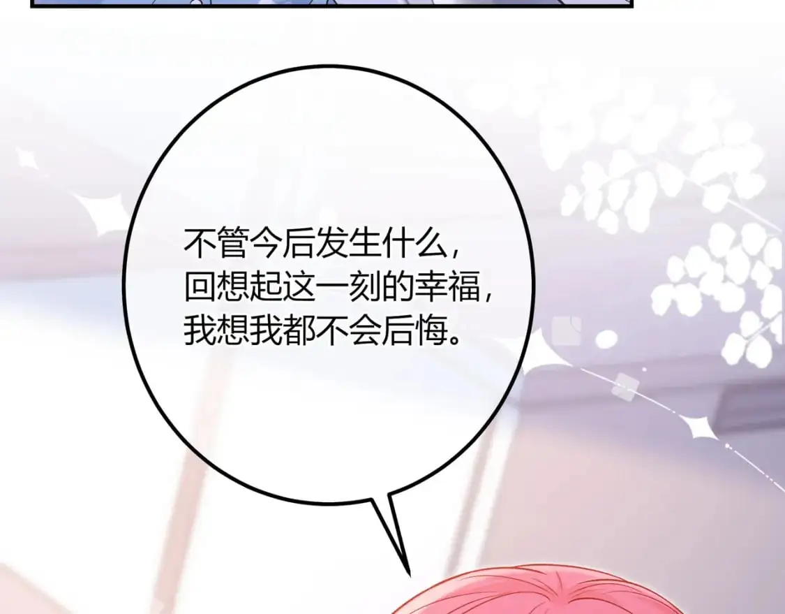 第18话 告白89