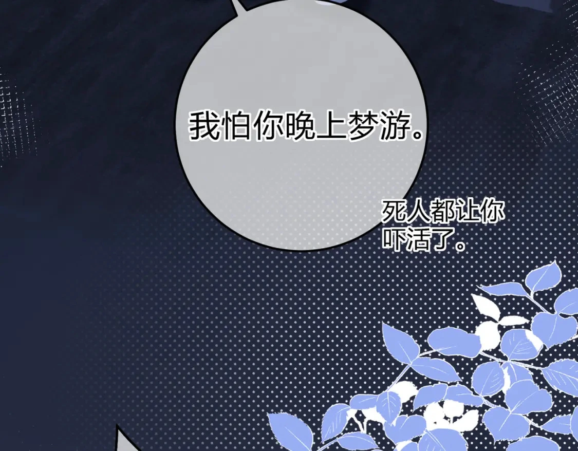 第一季完结互动87