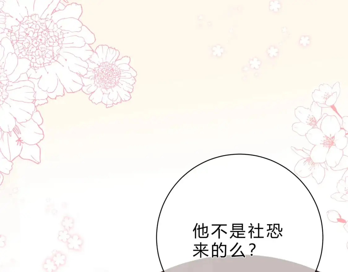 第15话 超人40