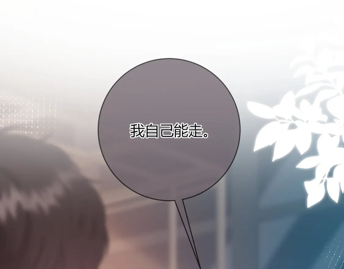 第28话 她的世界24