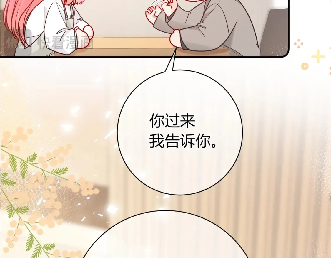 第29话 可以再见一面么？47