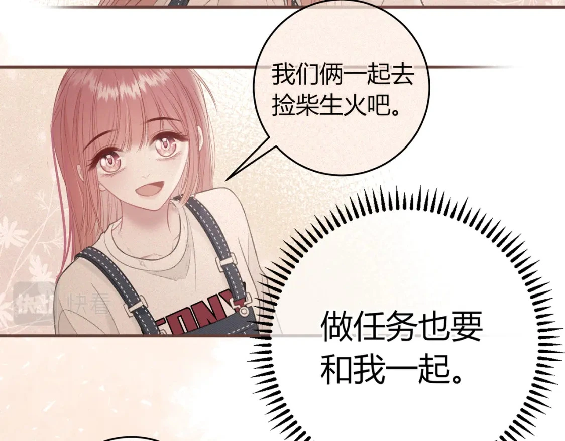 第35话 制造机会79