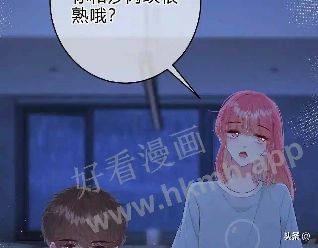 第15话 共枕眠?35