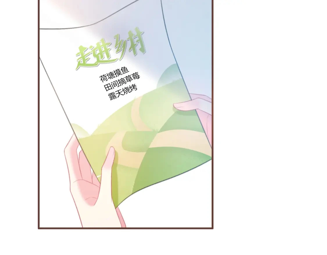 第33话 我也去66