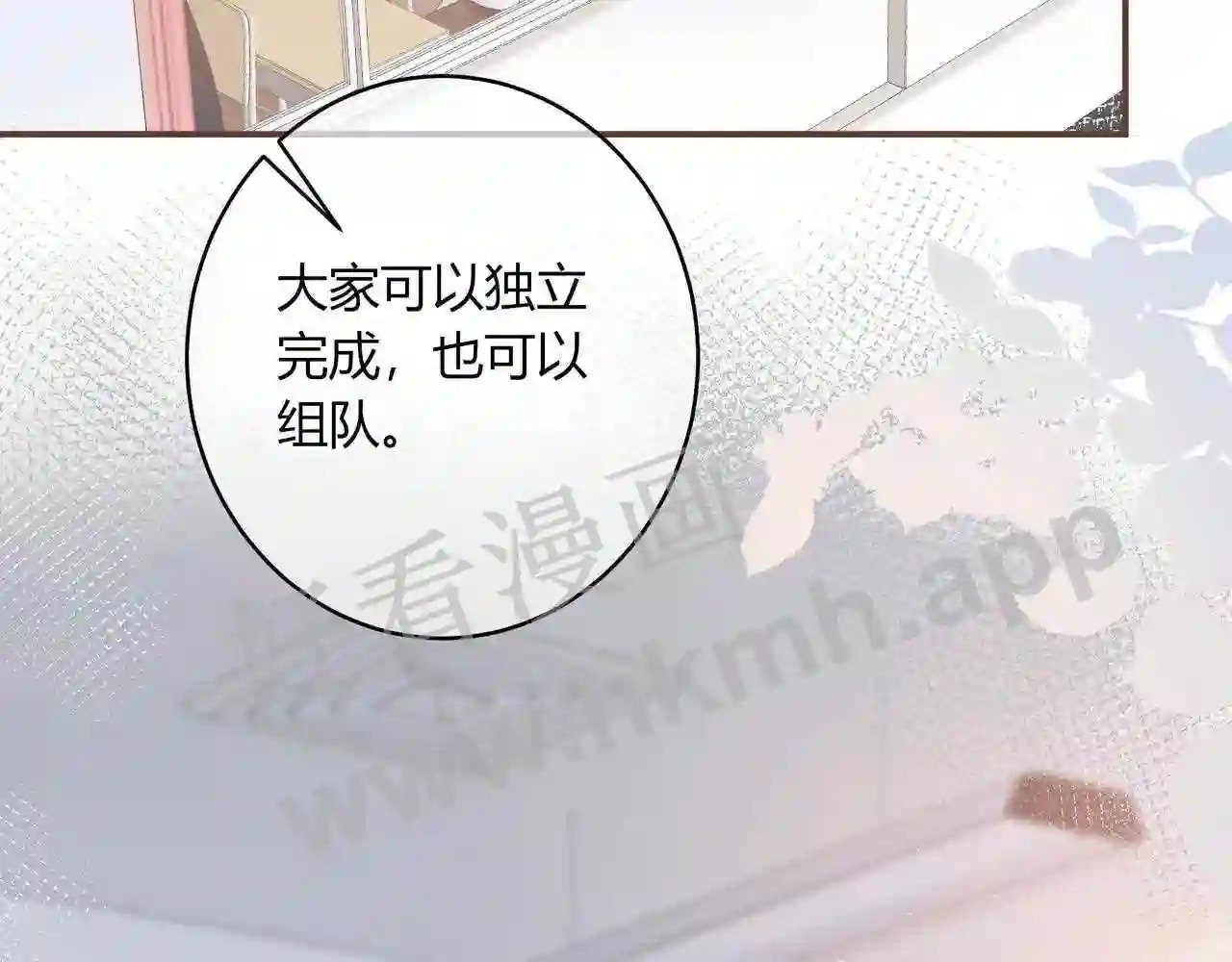 第17话 做我的女主角23