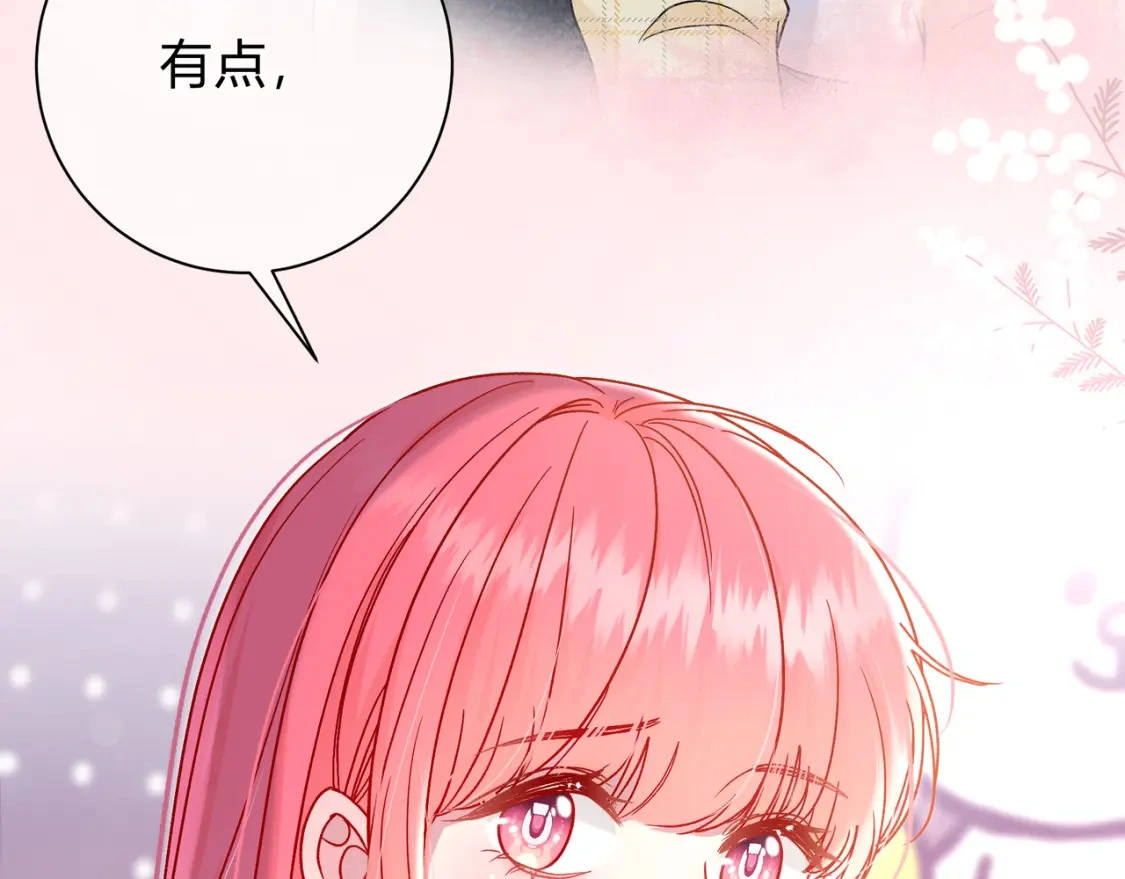 第11话 直播32