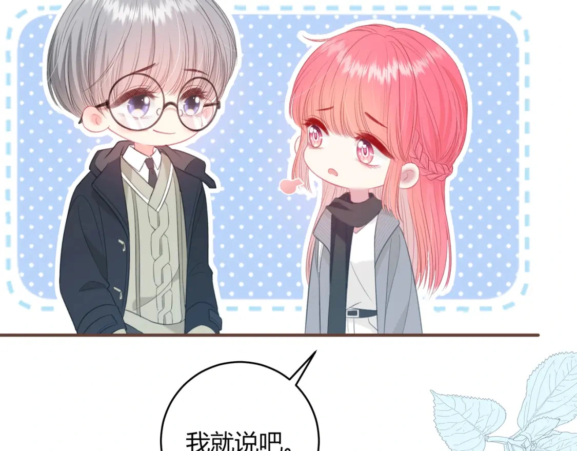 第33话 我也去30