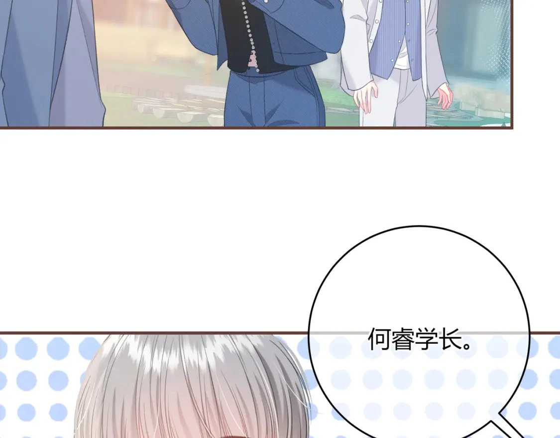 第38话 被破坏的计划63