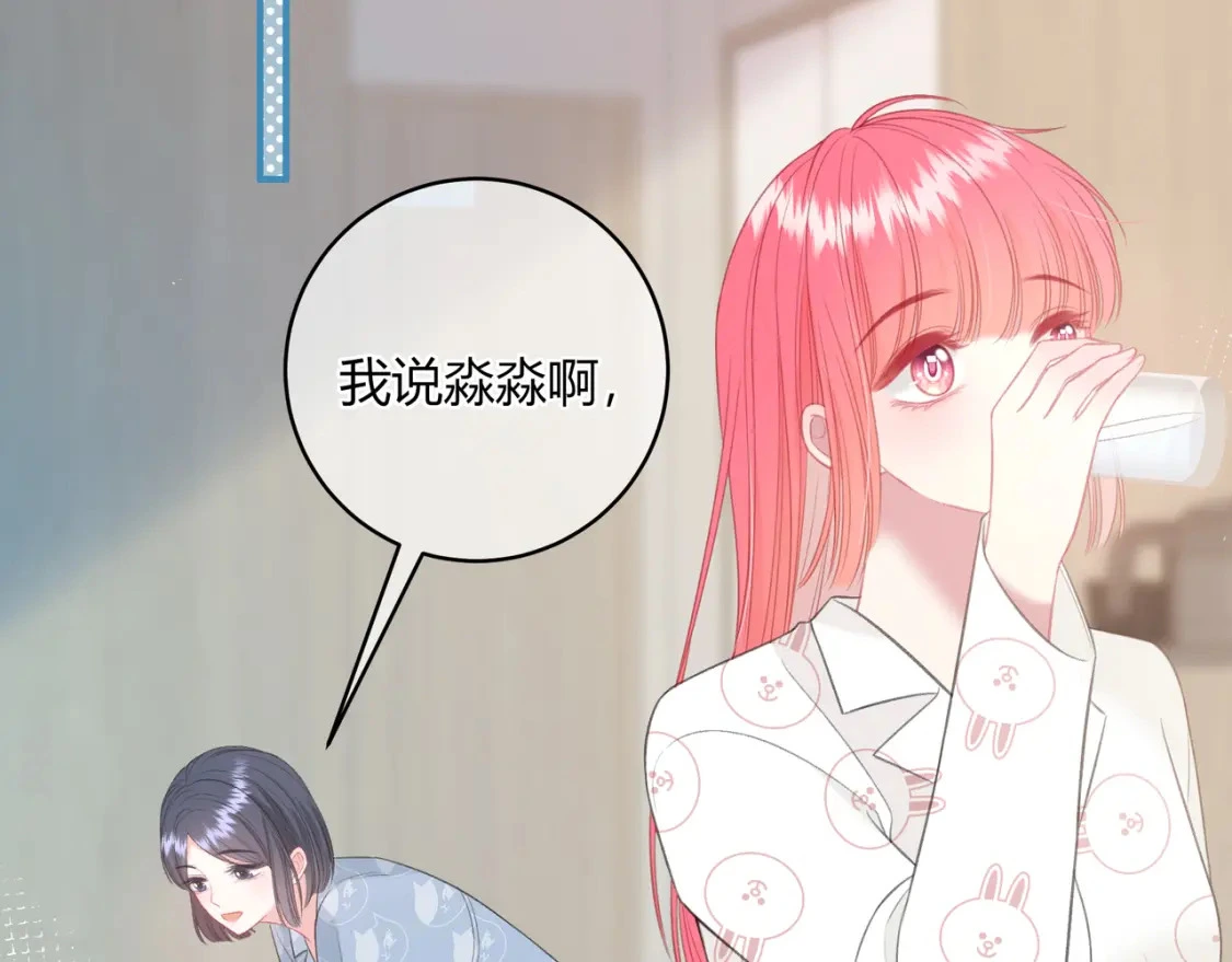 第37话 目的79