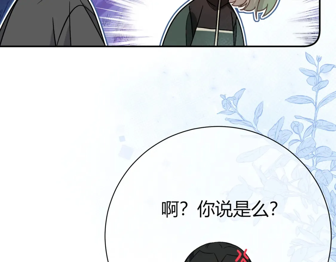 第23话 网爆137